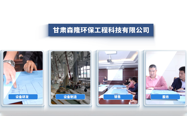 11月采购昆明静电昆明除尘器，森隆环保成行业优选方案